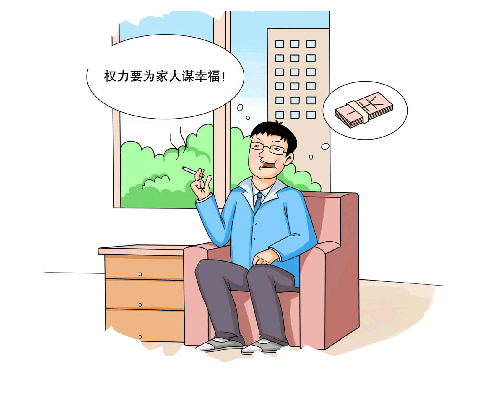 漫畫說紀 | 莫讓“全家?！弊兂伞叭腋? />
									<div   id="c0ty2ymx3dqm"   class=